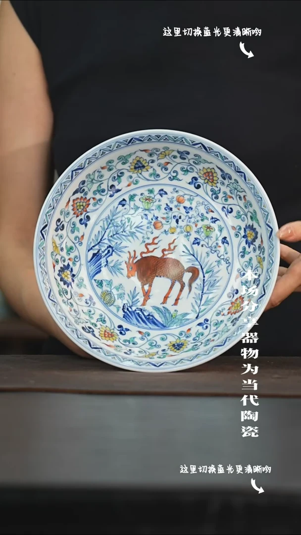 九鸣瓷艺限时高货福利专场——高足内绘三阳开泰