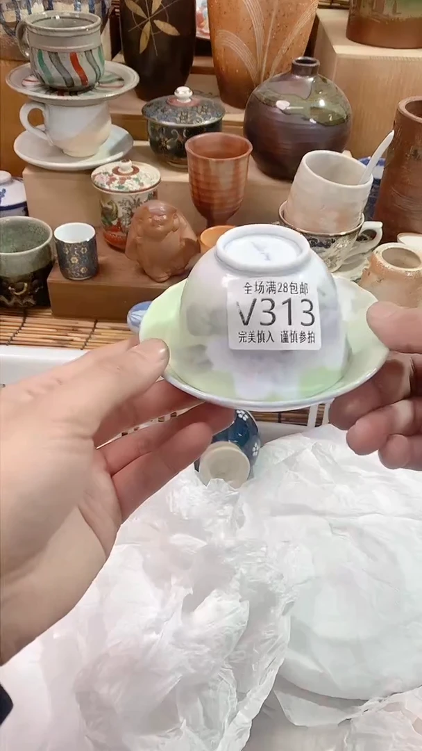 【闪购商品】陶瓷茶具瓷器满28包邮