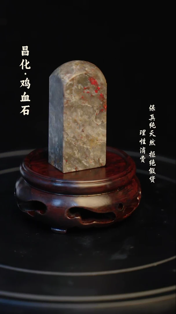 昌化石印石白*昌化石/青田石/一方纯天然印章石料