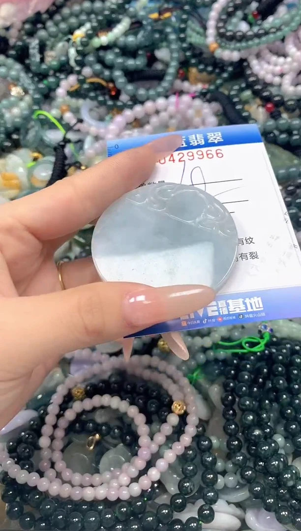 颈饰未镶嵌翡翠闪购0429966