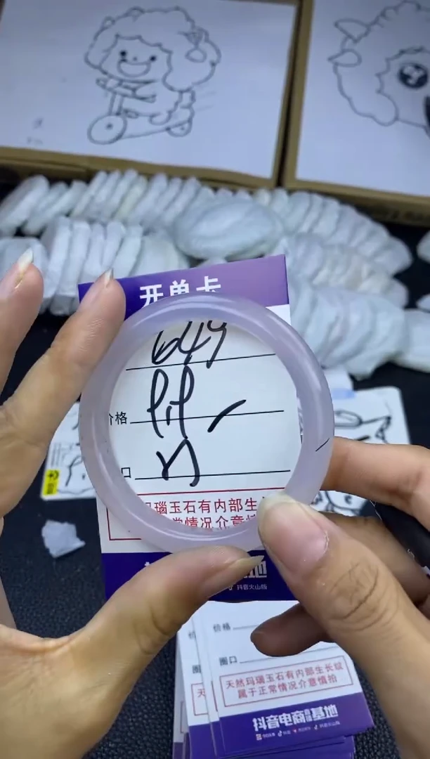 手镯玛瑙/玉髓未镶嵌649