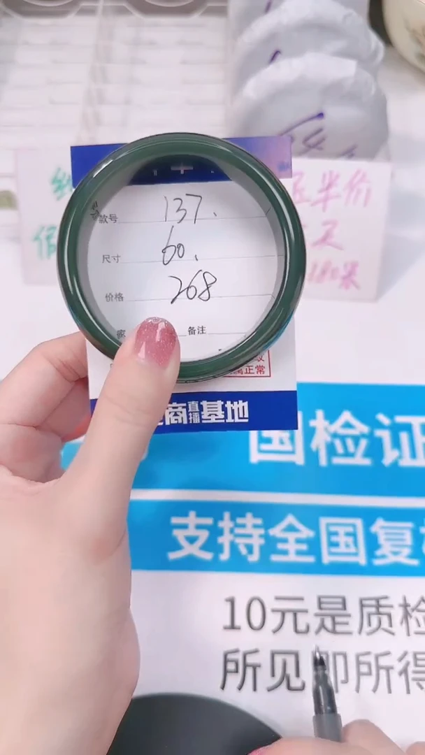 未镶嵌手镯和田玉60