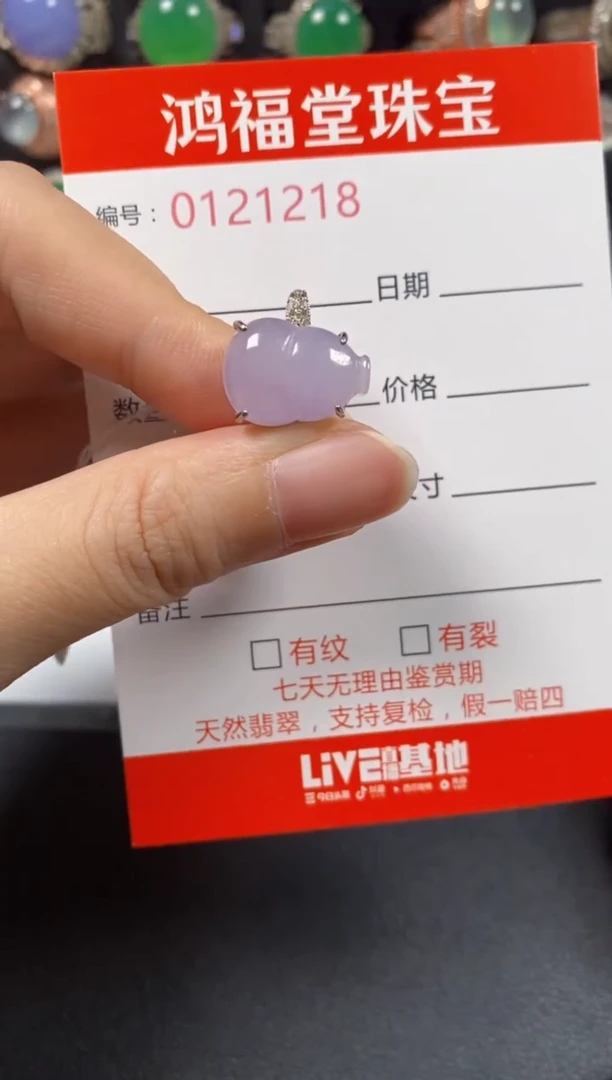 银S925镶嵌戒指翡翠1218