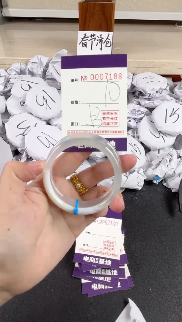 【闪购商品】玛瑙/玉髓手镯未镶嵌7188