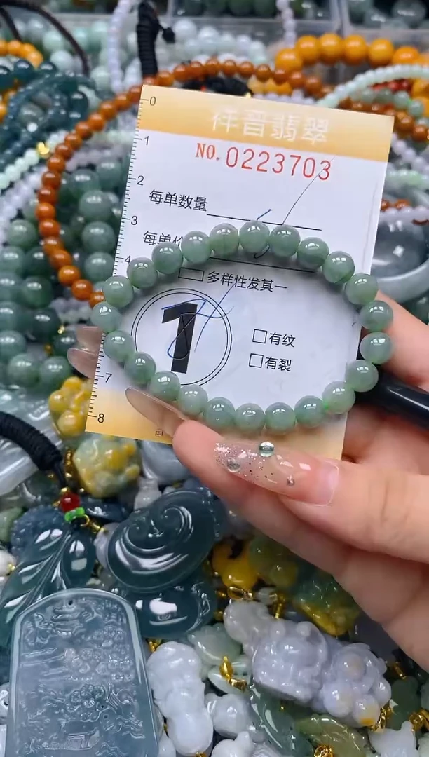 颈饰未镶嵌翡翠闪购0223703