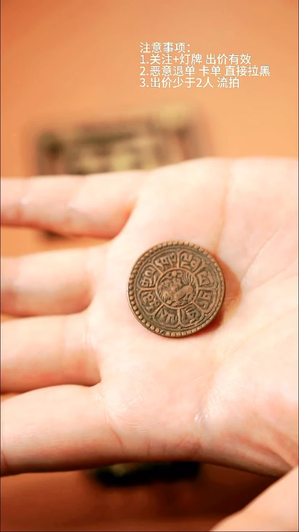 藏物辑藏传高货天铁