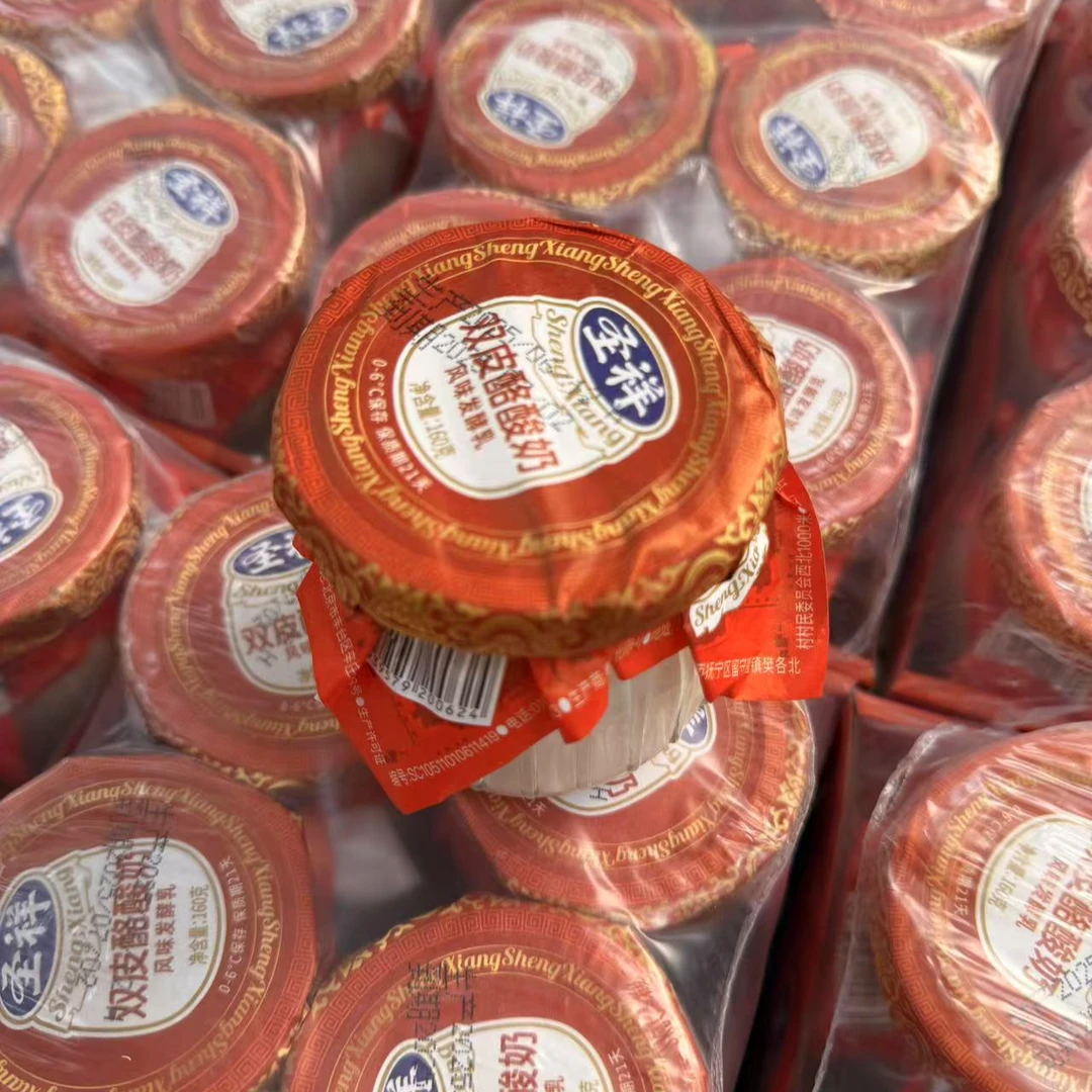 【顺丰】圣祥双皮酪酸奶160g瓶装6杯装发酵玻璃瓶酸奶（发南京）