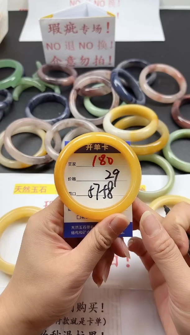 未镶嵌手镯石英质玉180+