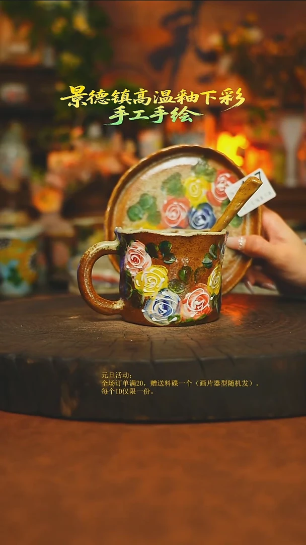 素简暖陶集手作137