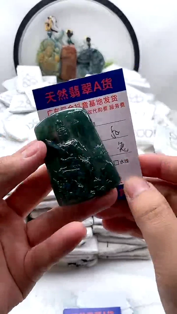 【闪购商品】翡翠颈饰未镶嵌文殊【品质一般介意慎拍】