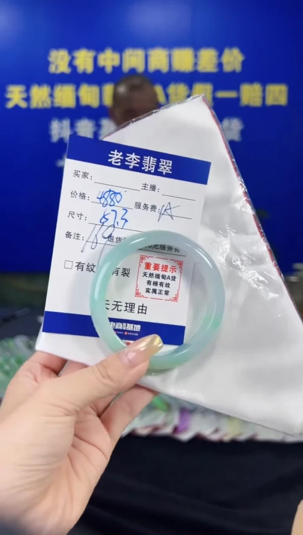 翡翠手镯未镶嵌翡翠手镯单样发一169