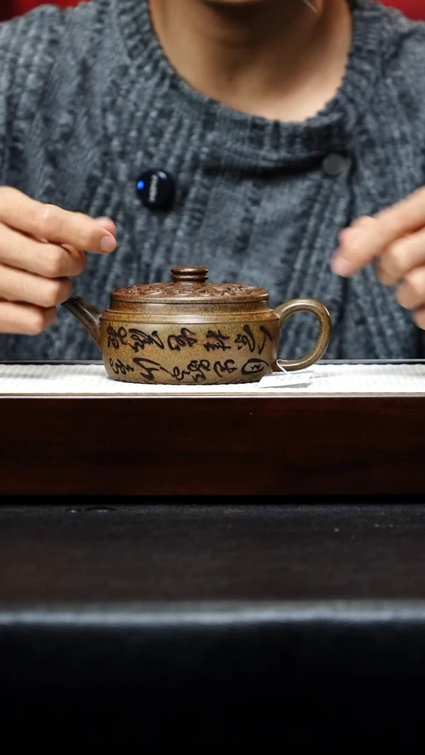 茶杯紫砂宜兴紫砂 繁花汉瓦 虎皮金砂 王燕 h034