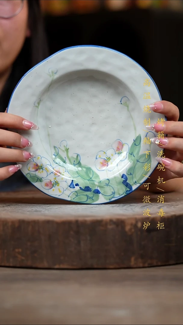 瓷片景德镇高温釉下彩（食品级）