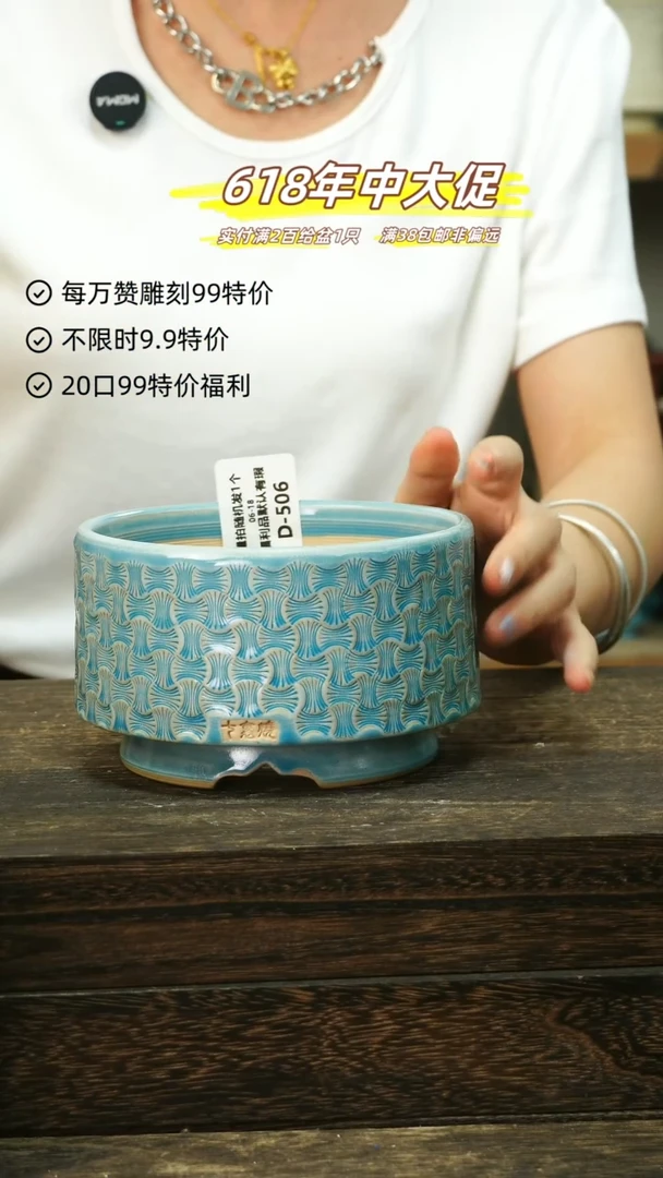 混发1默认瑕6-18-506-12