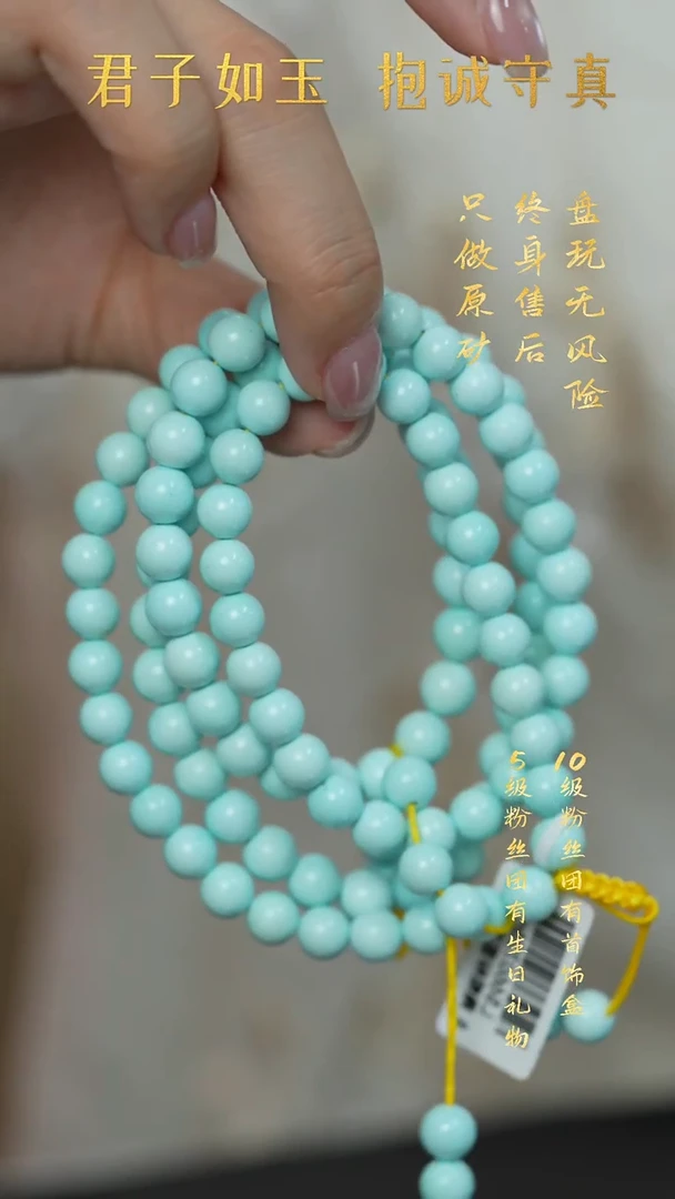 未镶嵌绿松石S12（多样性发一件）多圈