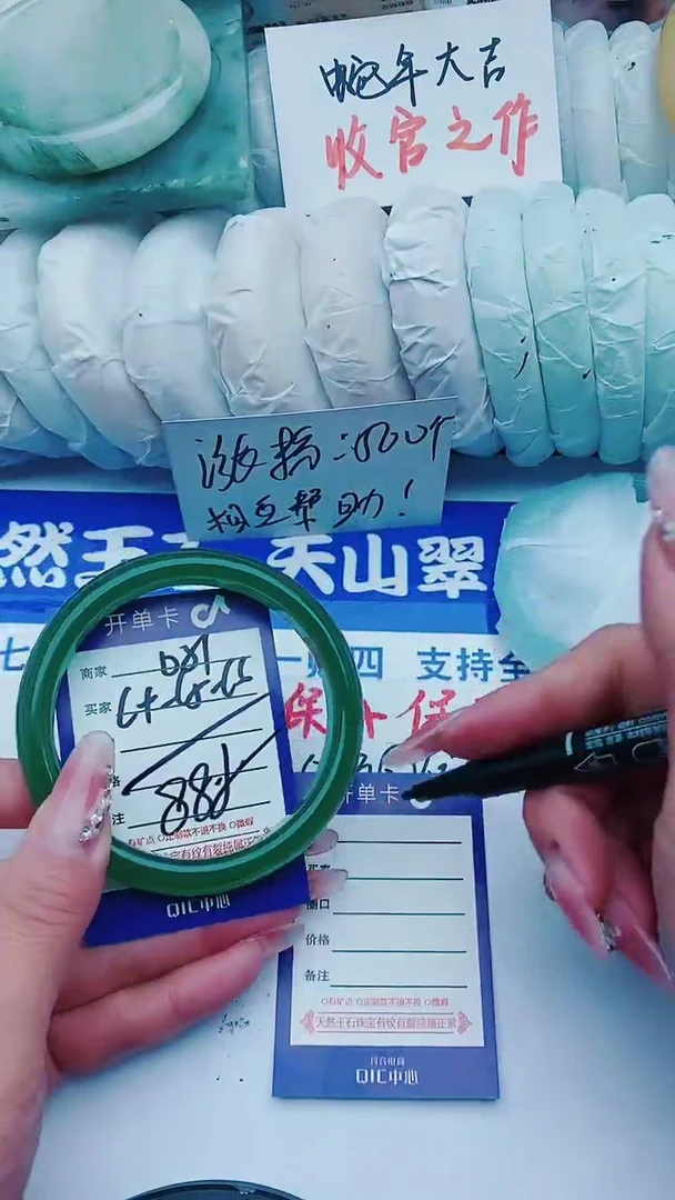 【闪购商品】石英质玉手镯未镶嵌D51+63-64