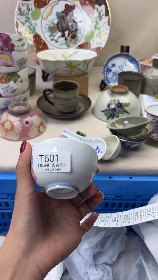 瓷澜*601TTTTTTTTTTTT