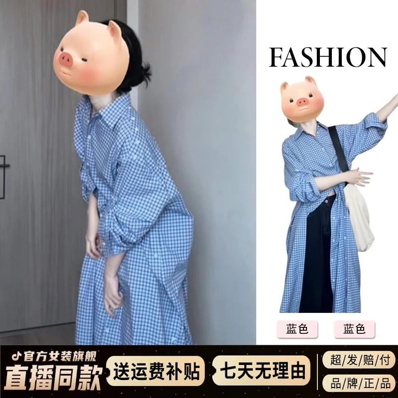 设计感蓝色衬衫连衣裙子女夏2025新款上衣慵懒风宽松气质开衫长裙