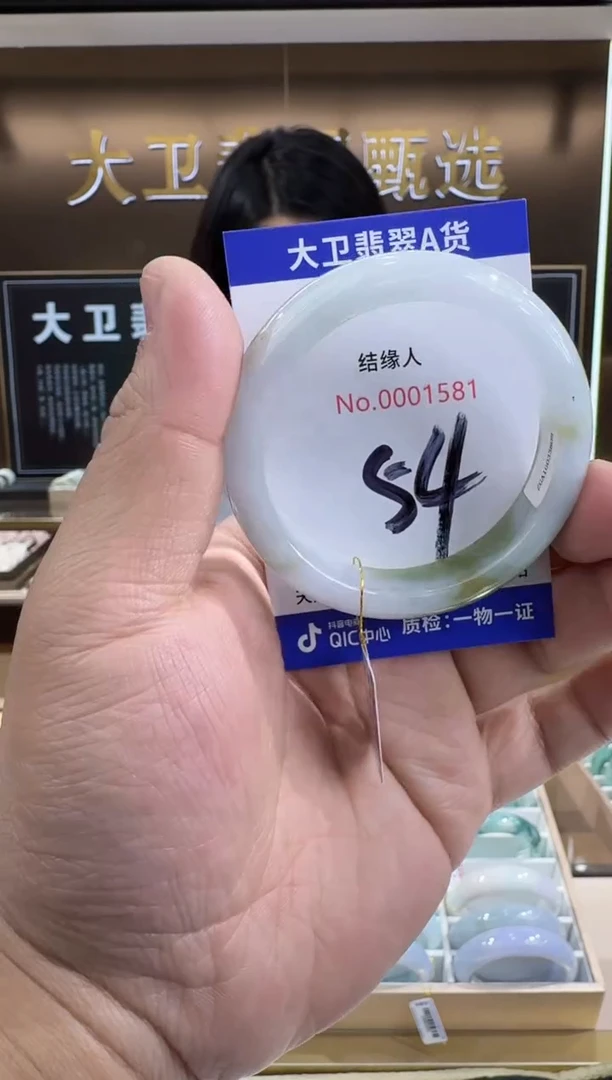 未镶嵌手镯翡翠天然a货缅甸翡翠