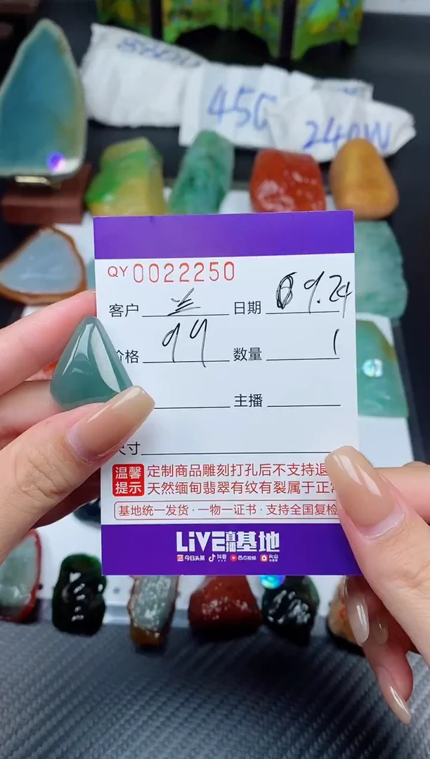吊坠(不含链)未镶嵌翡翠幽*00022250