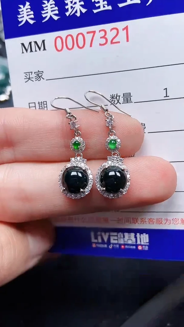 颈饰银S925镶嵌翡翠7321