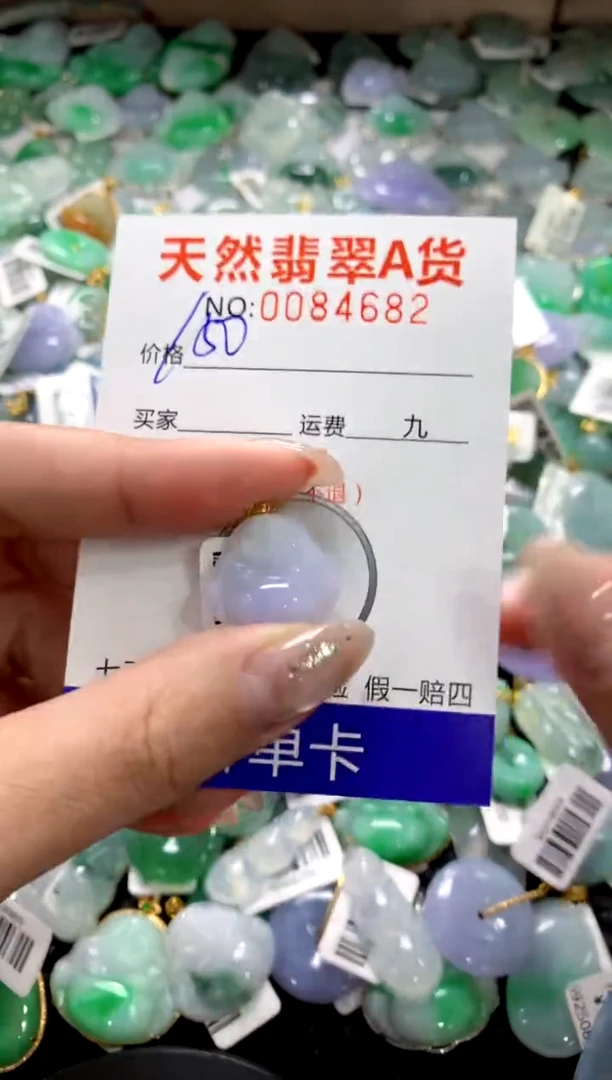 颈饰18K金镶嵌翡翠1111111111111111
