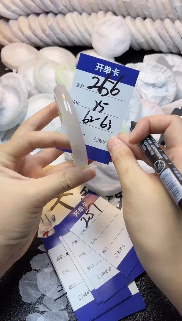 手镯玛瑙/玉髓未镶嵌256