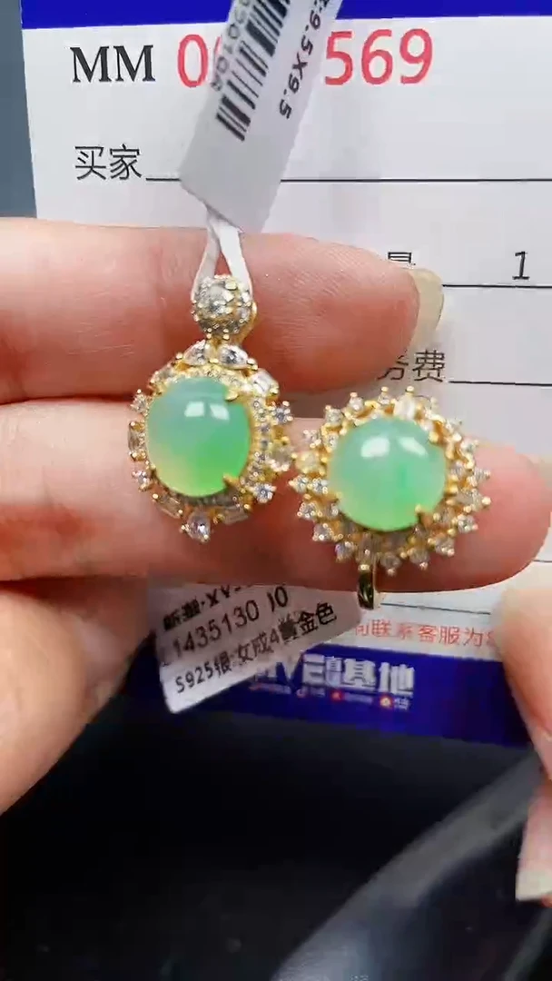 颈饰银S925镶嵌翡翠4569