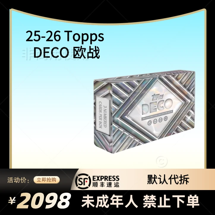 25-26 Topps DECO 欧战 足球 球星卡 盲盒
