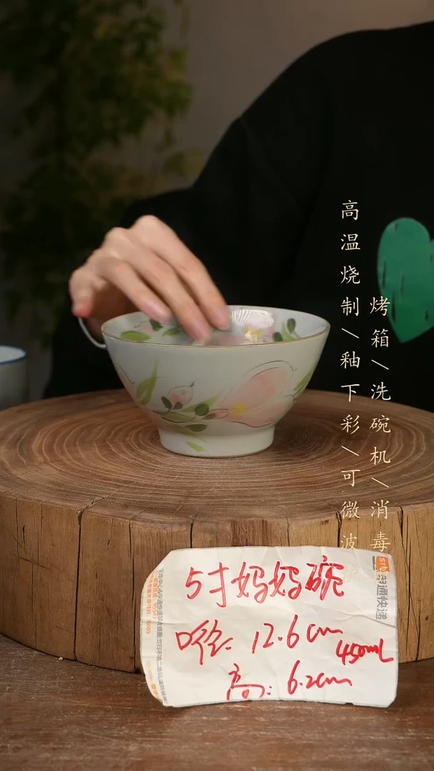 碗瓷景德镇手工手绘高温瓷釉下彩