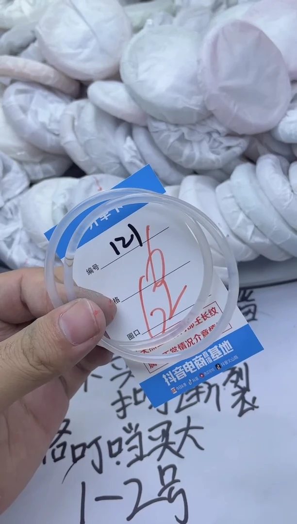 玛瑙/玉髓手镯未镶嵌121