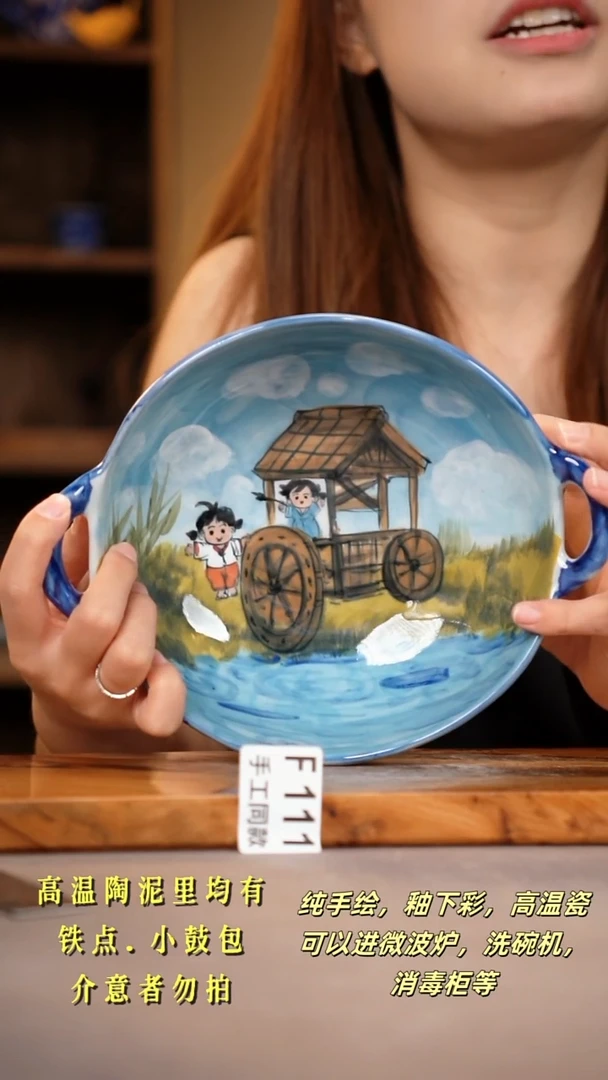 其他F111陶然集器瓷器