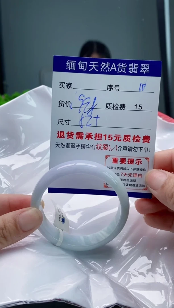翡翠手镯未镶嵌8缅甸天然A货翡翠需包容瑕疵，介意慎拍
