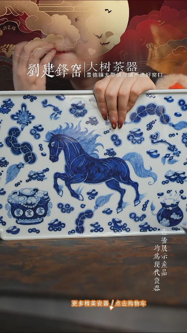 杯子陶瓷?****️刘建锋窑马上有钱茶盘