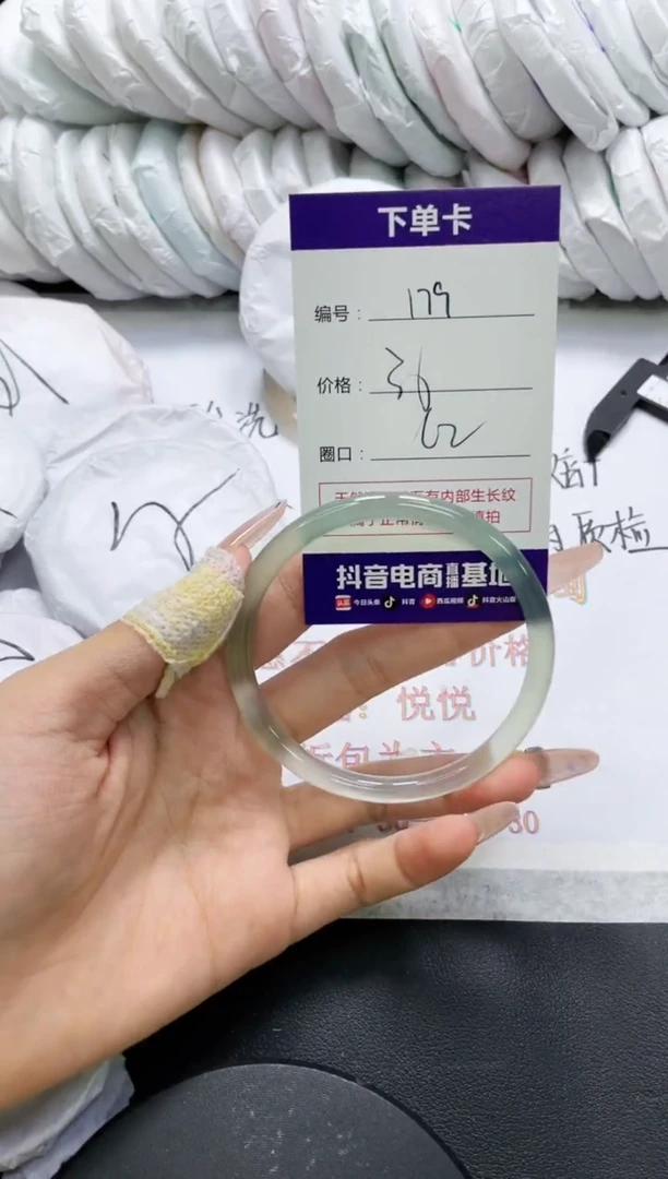 未镶嵌手镯玛瑙/玉髓179