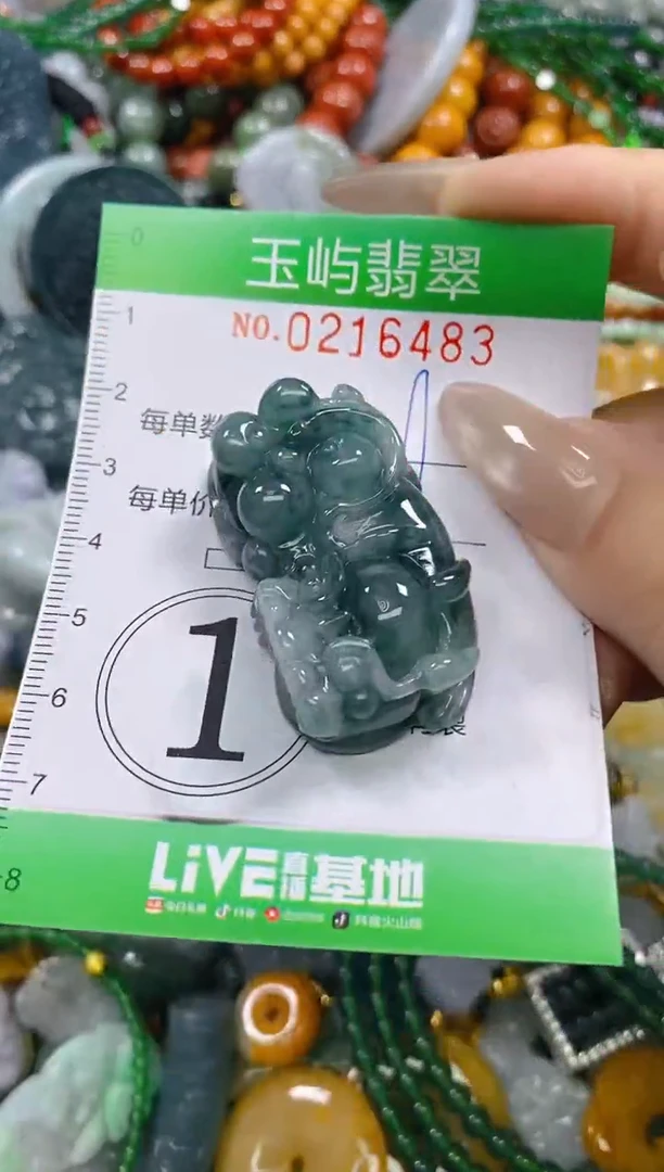 颈饰未镶嵌翡翠闪购0216483