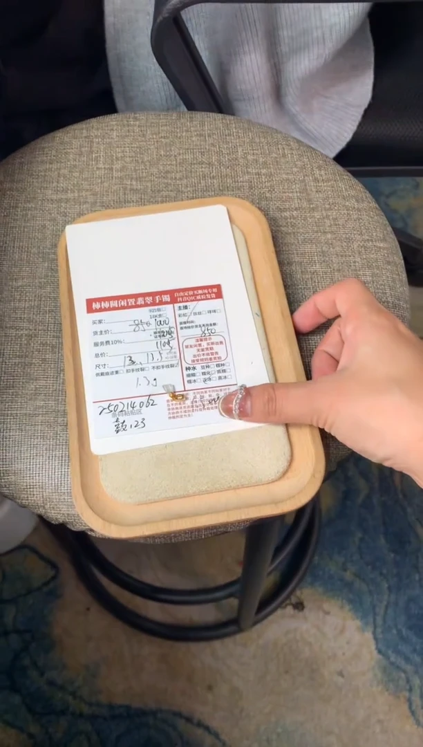 【闪购商品】翡翠戒指18K金镶嵌250214062