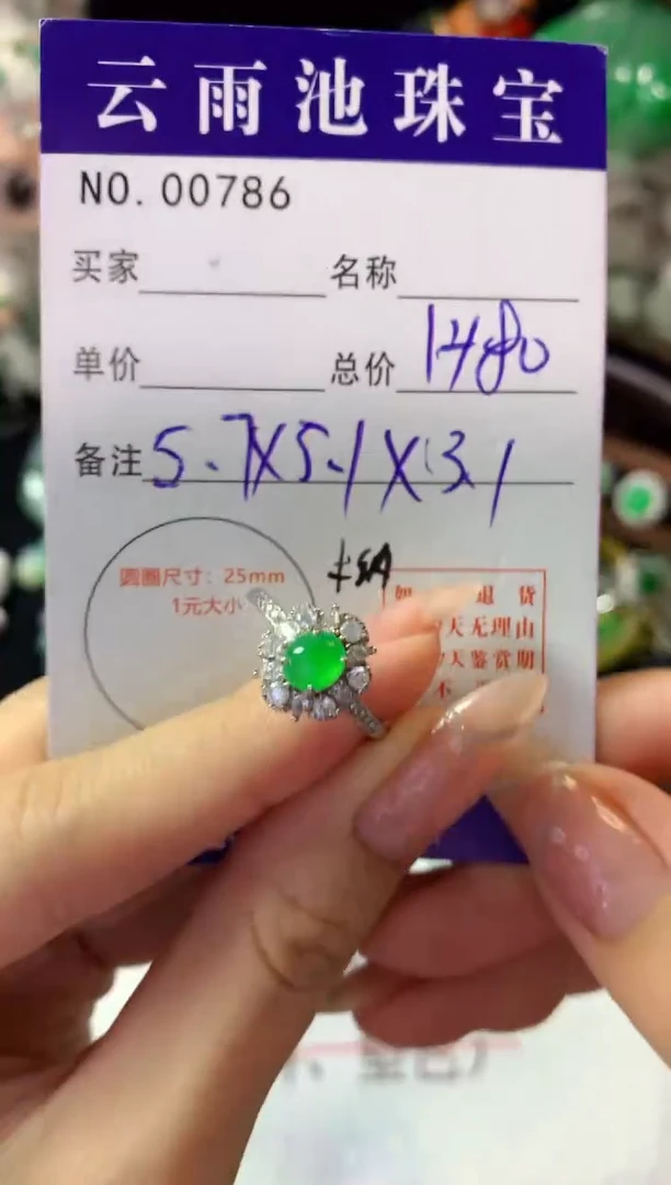 银S925镶嵌戒指翡翠翡翠