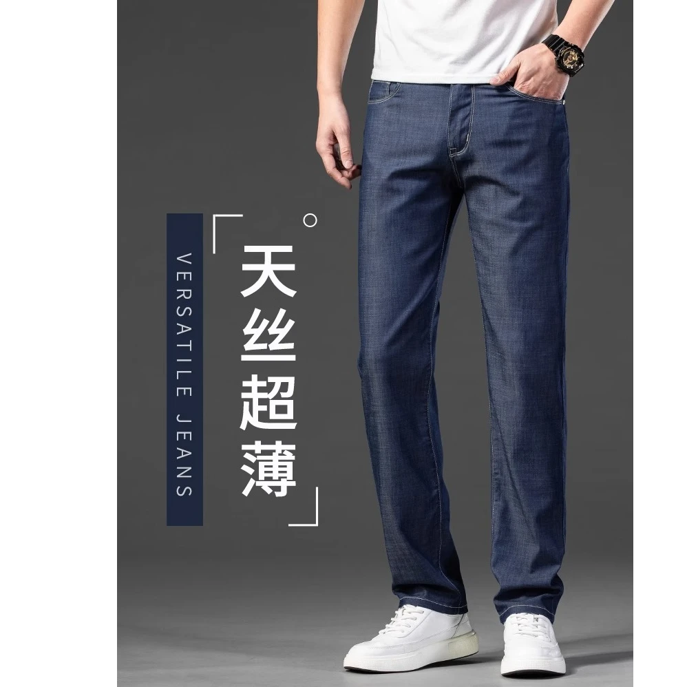 曼库帕娅冰丝裤子男夏季薄款弹力垂感速干休闲裤运动直筒长裤