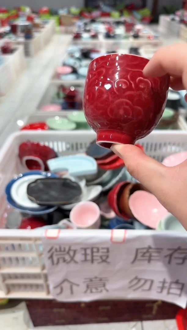 【闪购商品】微瑕商品 介意勿拍