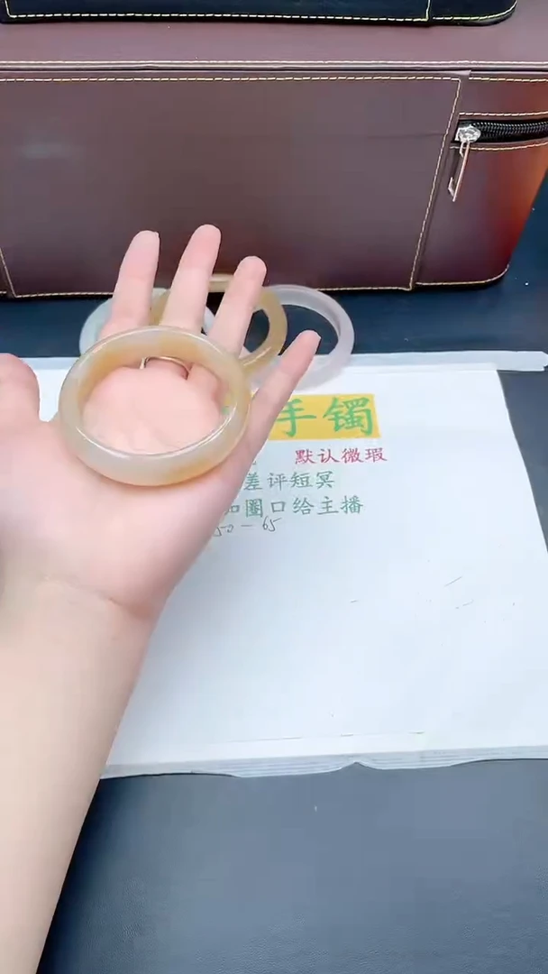 无非金属直播间所见即所得56-58