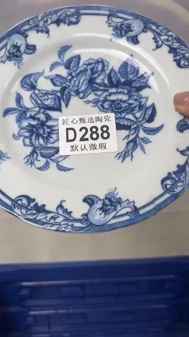 闪购产品默认破损D288
