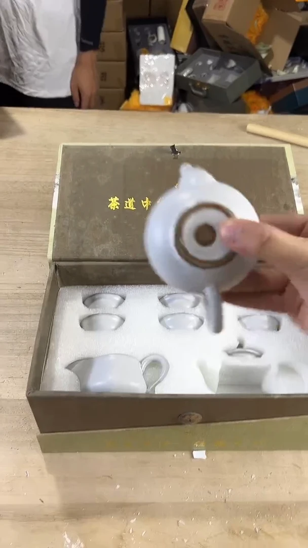 墨屿茶器高端茶器套组
