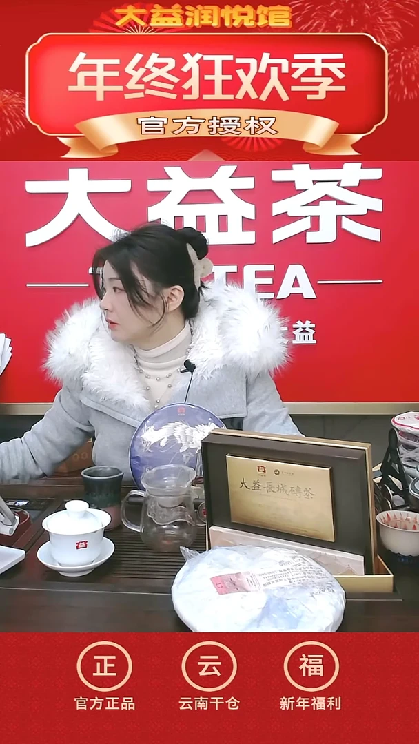 【闪购商品】补差价链接 顺丰快递不退款