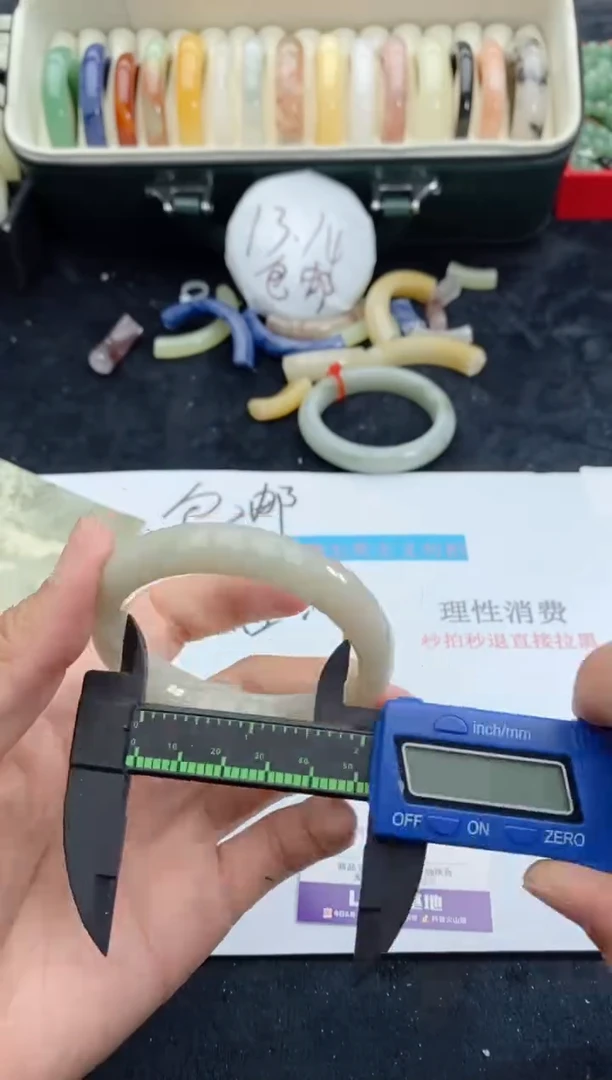 【闪购商品】石英质玉手镯未镶嵌13