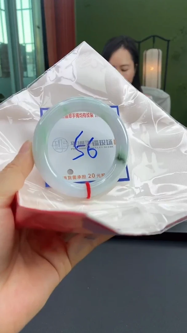未镶嵌手镯翡翠11111111111111111111111