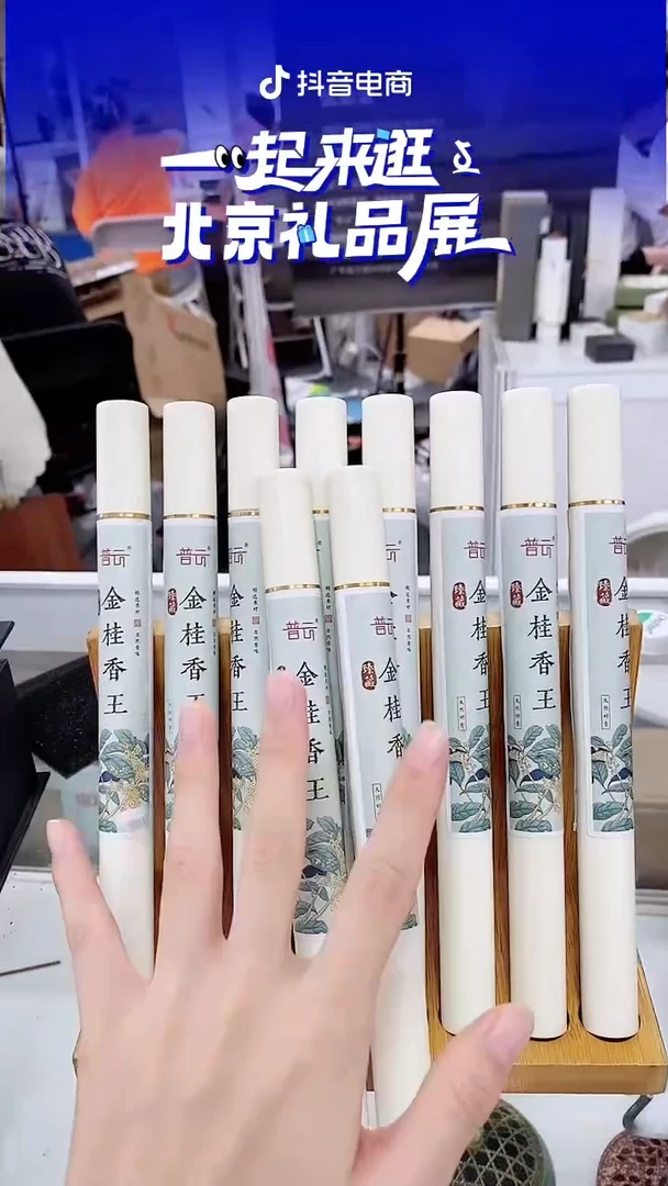 闪购抖音金桂10克白管+莲花三宝香盘