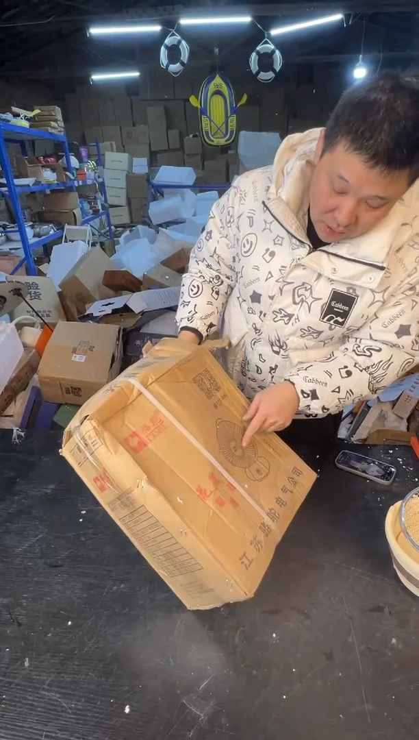 【闪购商品】12345678987654321