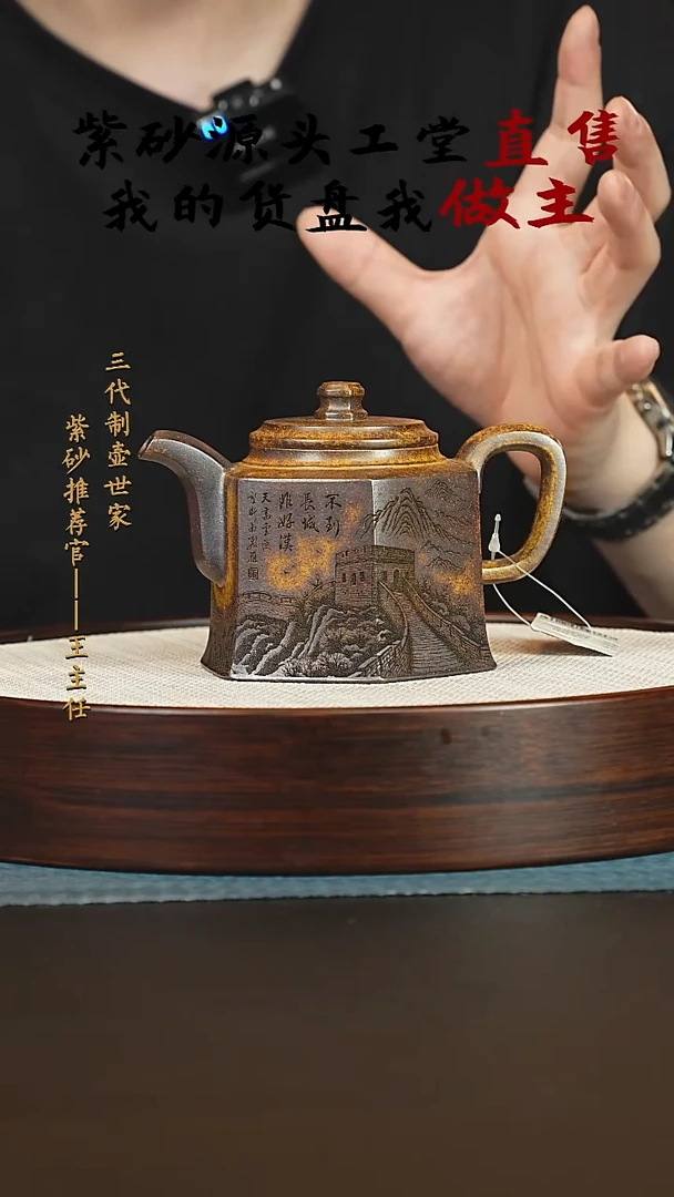 茶壶紫砂紫砂壶
