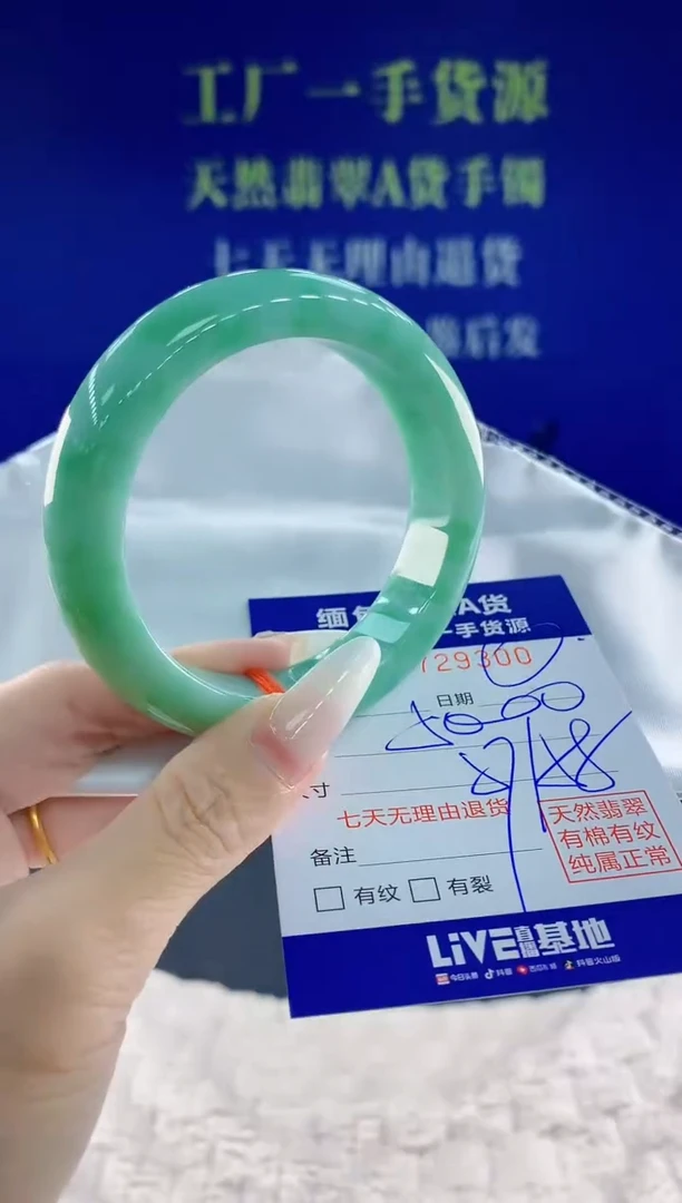 未镶嵌手镯翡翠00天然翡翠A货
